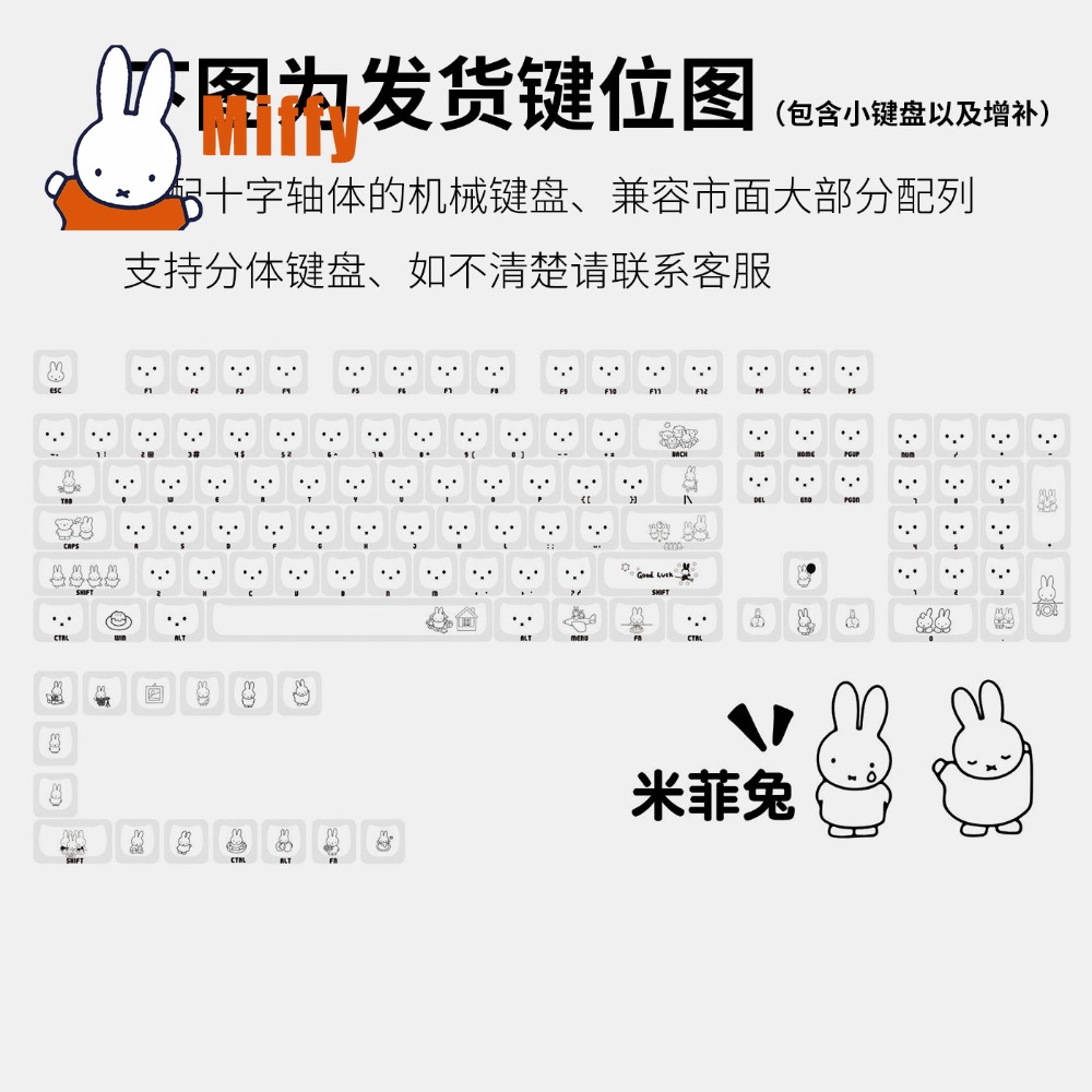Kawaii Miffy Keycaps Cute Rabb - đánh giá và giá Gaming Accessories Aesthetic